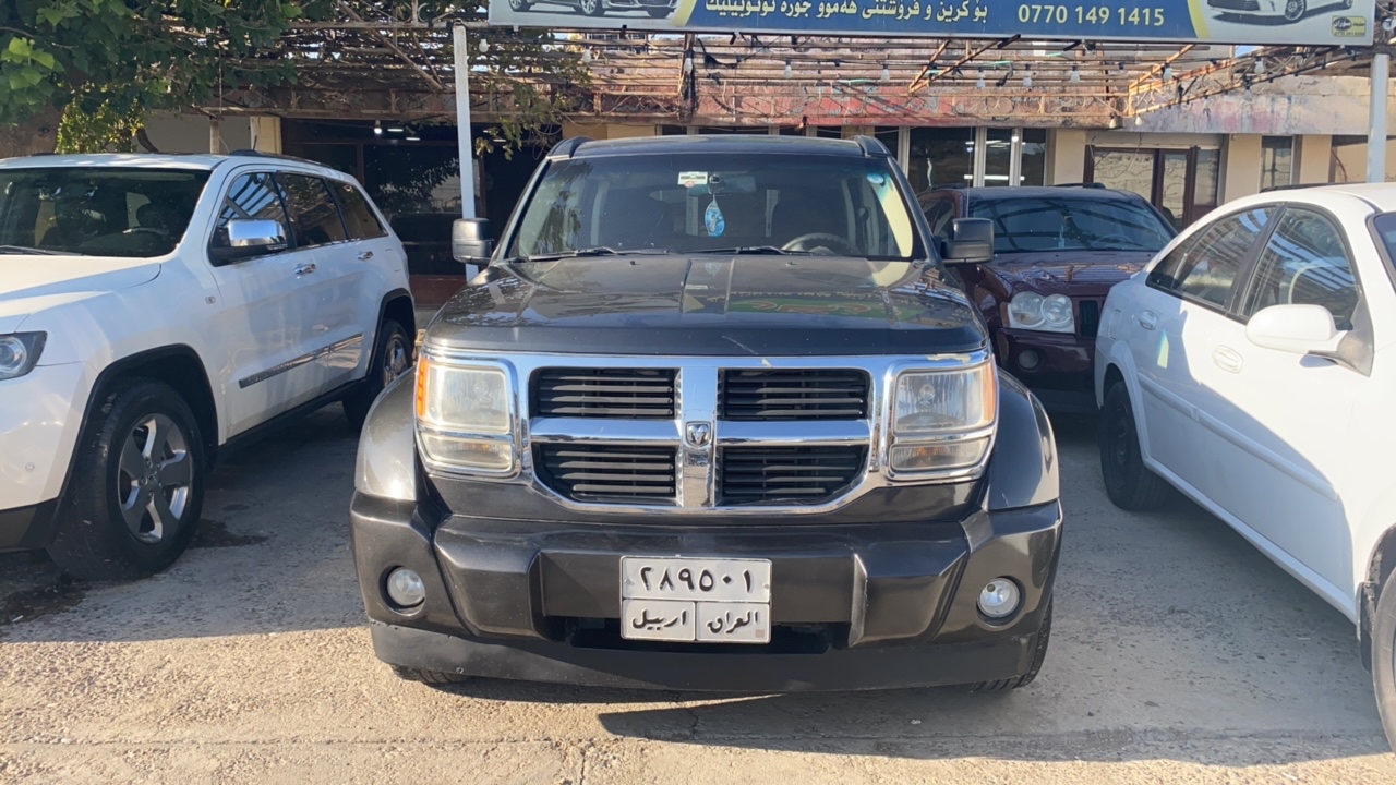 دۆج نیترۆ